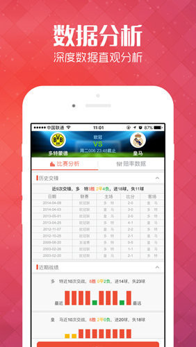 创新 第45页