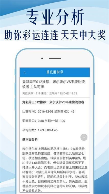 新澳天天开奖免费资料|精选资料解析大全