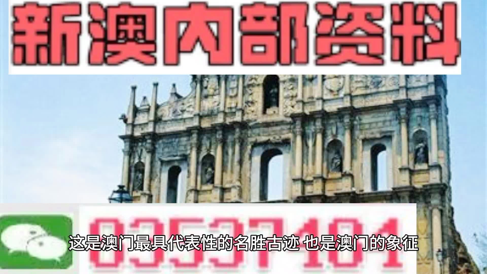 新澳门今晚开奖结果+开奖记录|精选资料解析大全