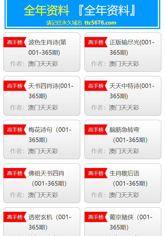 推荐 第47页