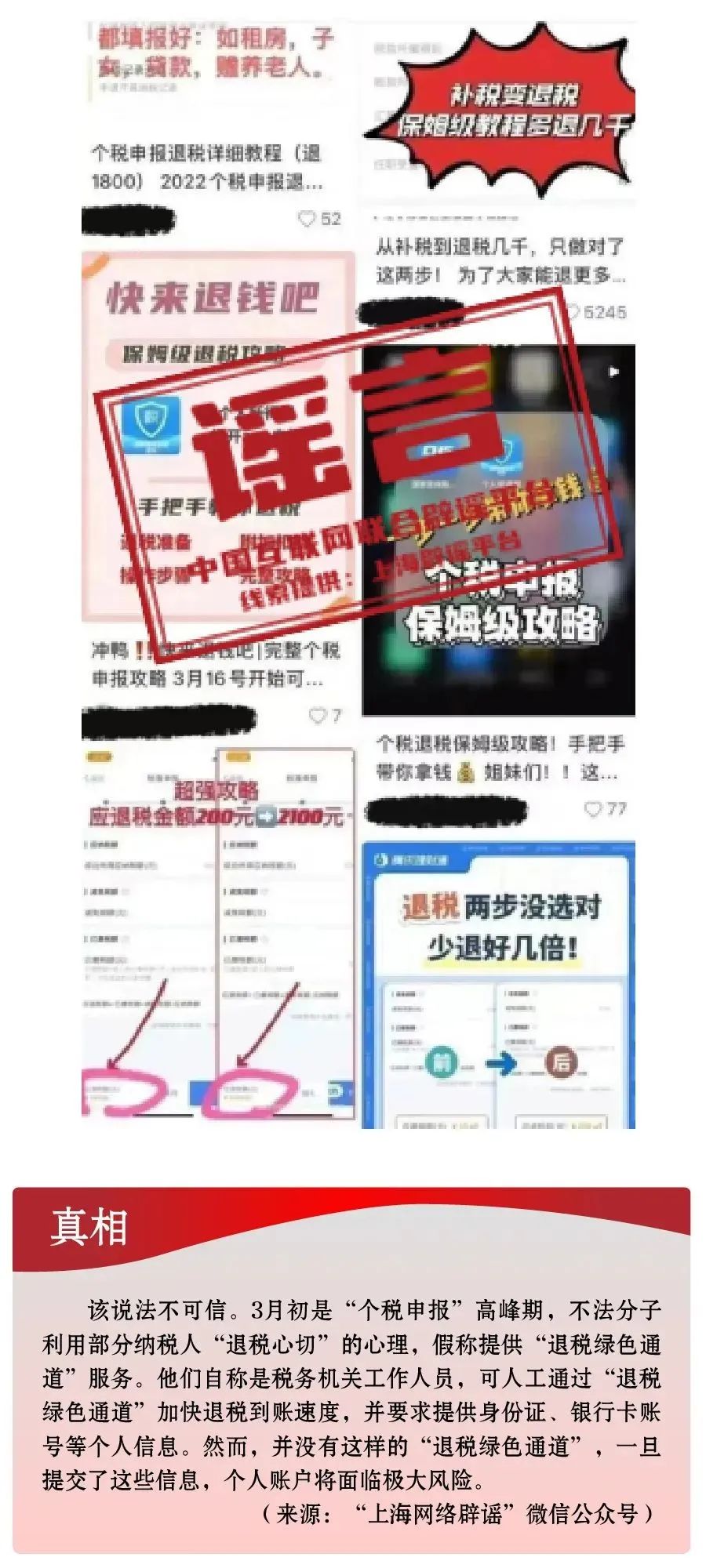2024澳门特马最准网站|精选资料解析大全