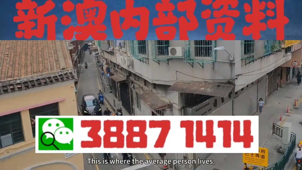 新澳门精准5码中特|精选资料解析大全