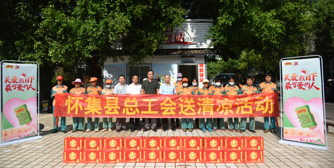 今天怀集新闻最新消息