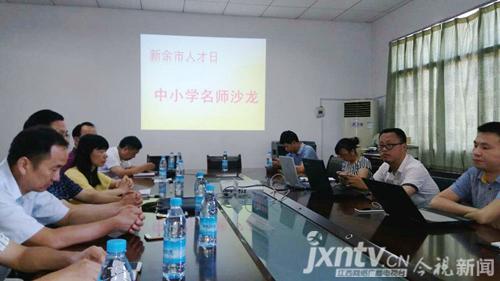 新余快速人才网最新招聘