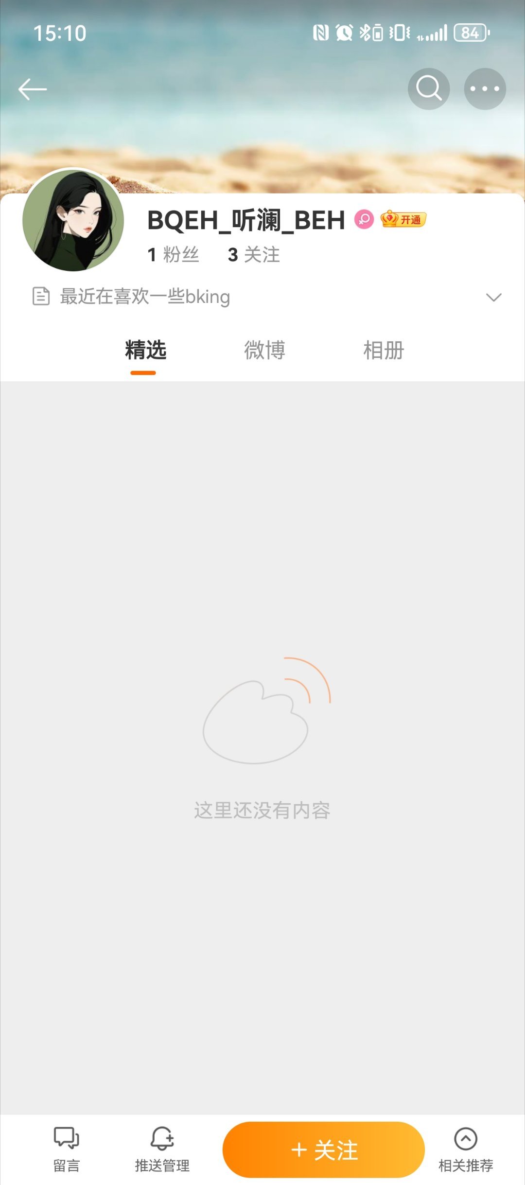 澳门 第44页