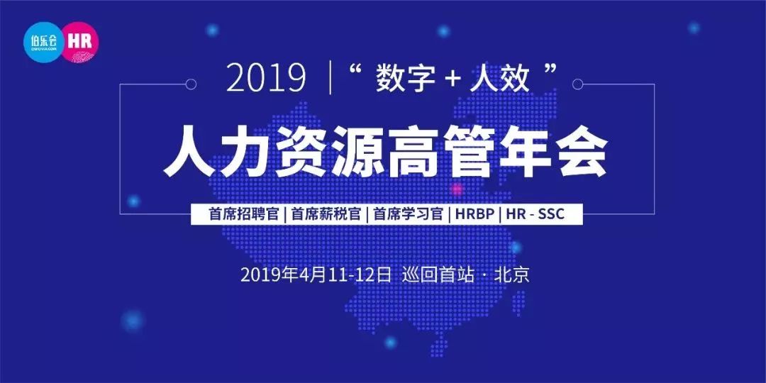 鹏劳人力资源有限公司最新招聘