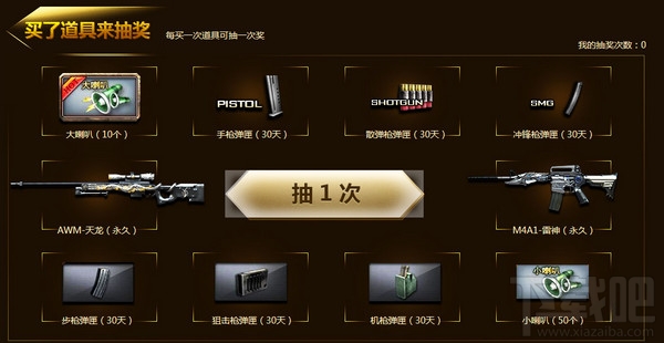cf道聚城换购最新活动