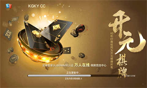 开元棋盘财神捕鱼官网下载最新版