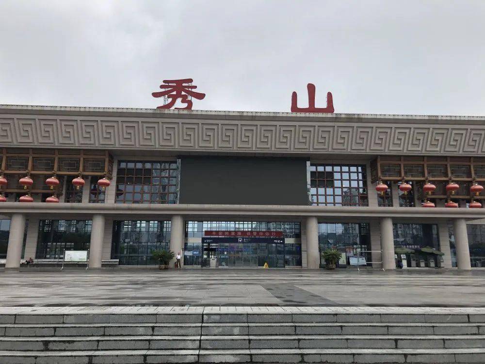 会昌北火车站最新动态