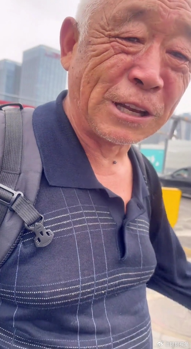 深圳老爷子最新情况