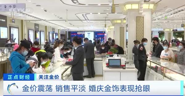 千足金多少钱一克最新报价