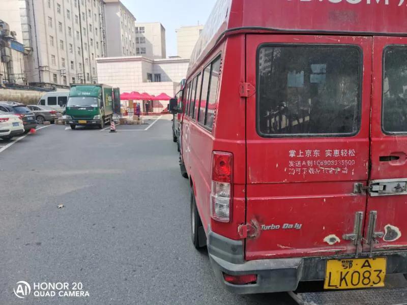 沈阳京东招聘网最新招聘