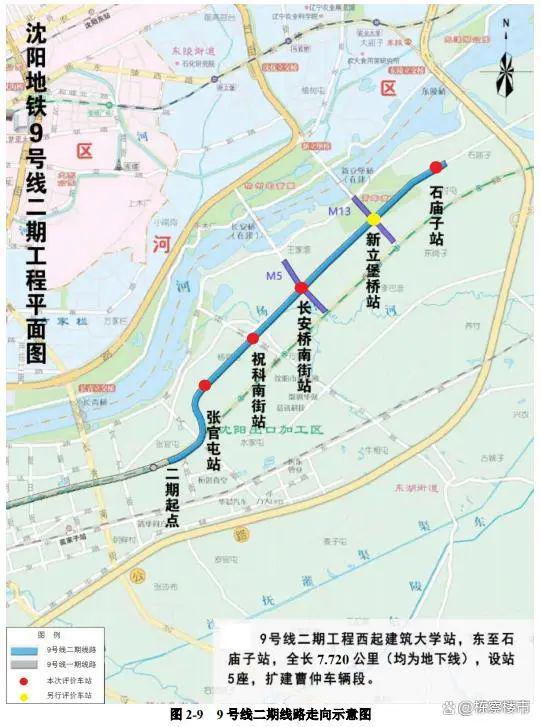 沈阳地铁10号线最新线路图
