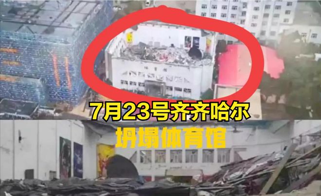 佳木斯最新发生什么事