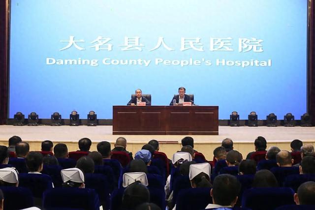 大名县领导最新人事