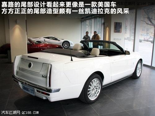 光冈嘉路