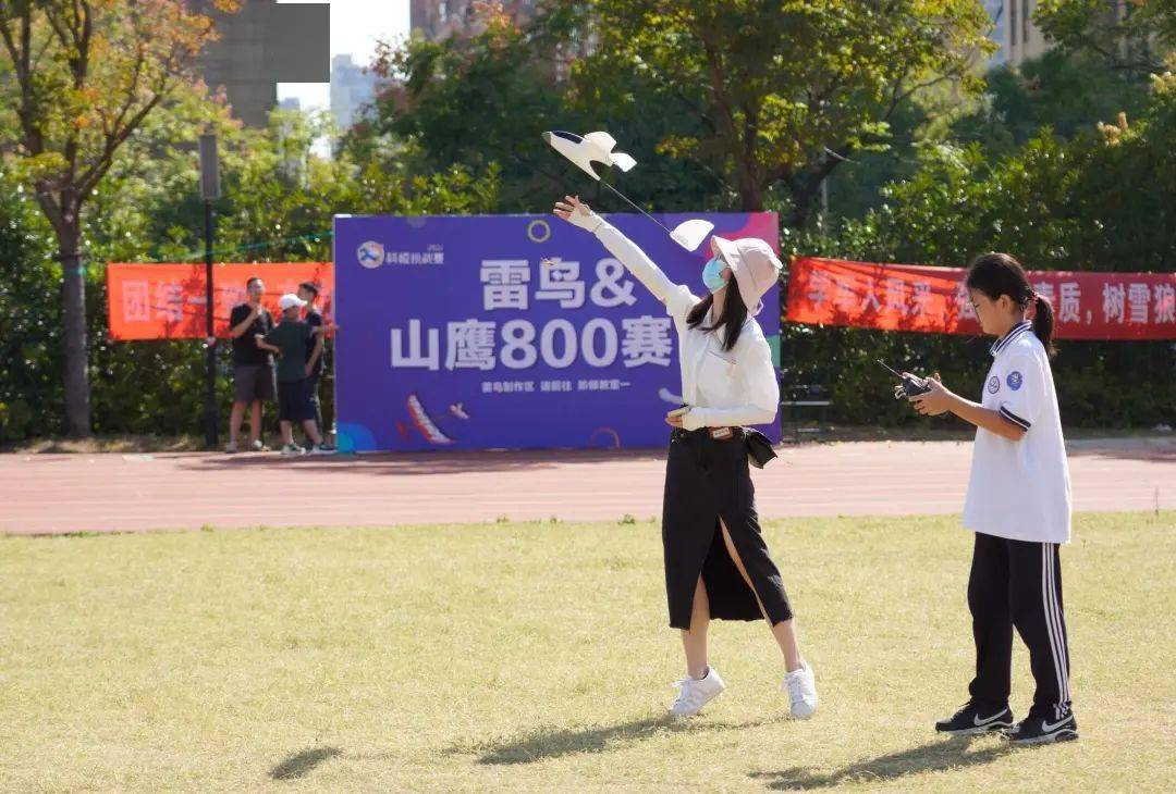 滨文中学最新消息