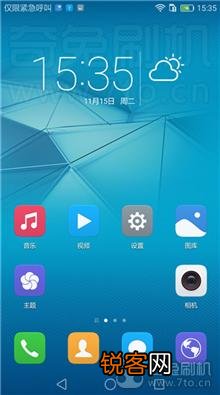 华为荣耀5c最新版本5.0