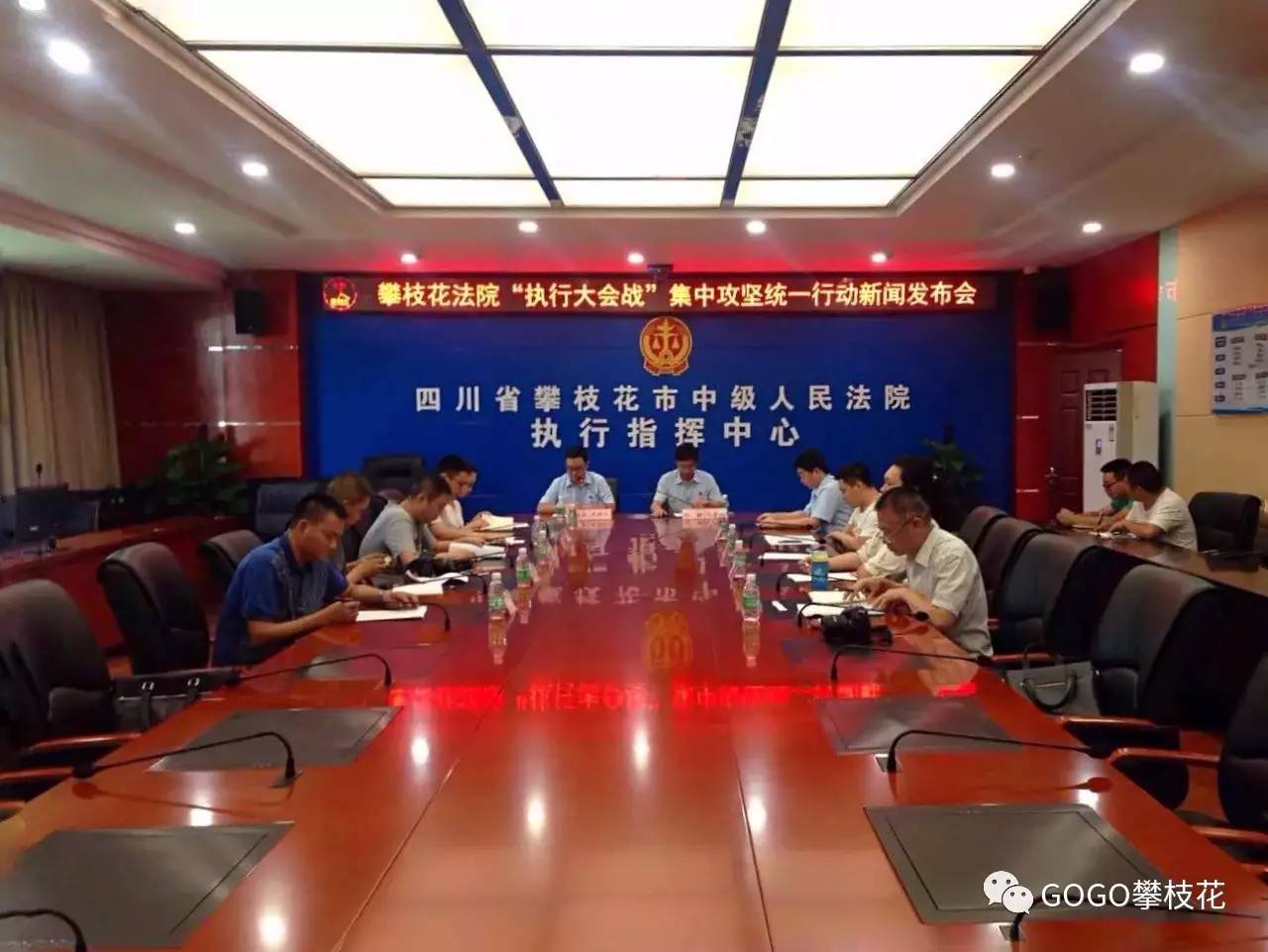 攀枝花新闻网最新消息