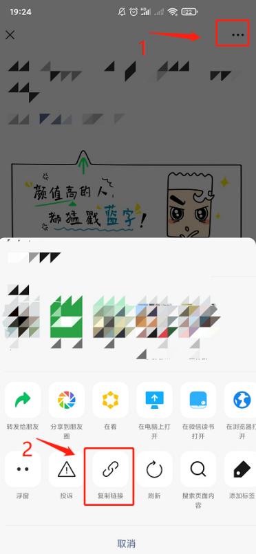 qq浏览器官方下载2015最新版