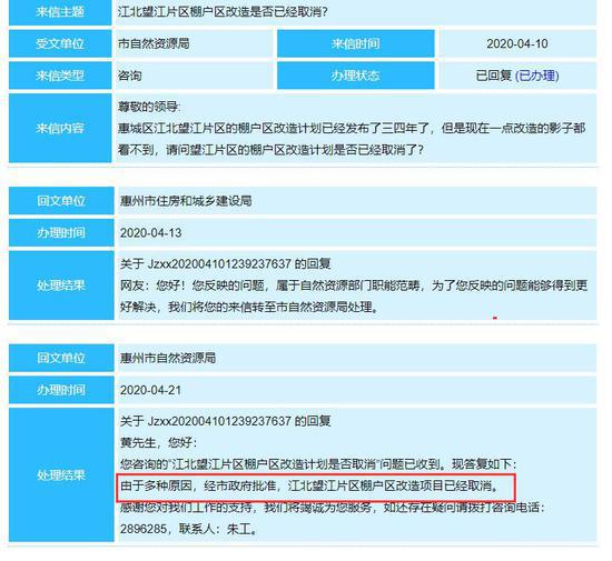 1月21号善友汇最新消息