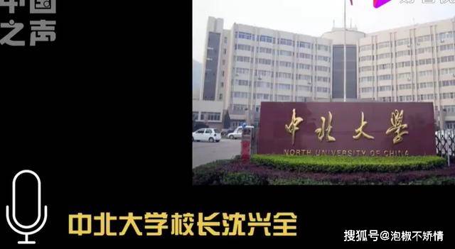 中北大学贴吧最新消息