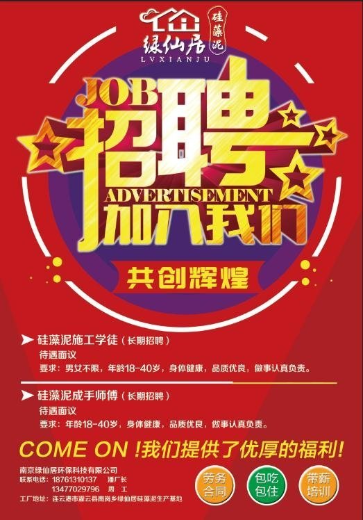 创新 第32页
