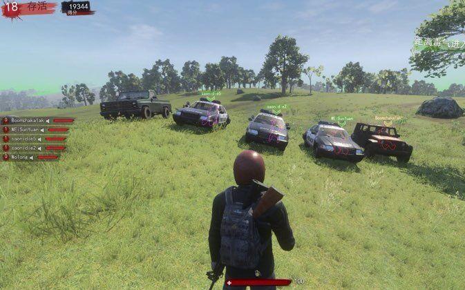 h1z1维护公告最新