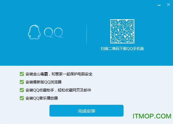 qq2024最新版官方下载电脑版