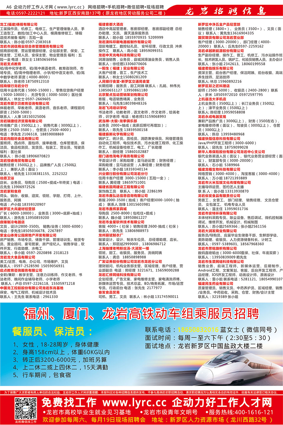 财经 第27页