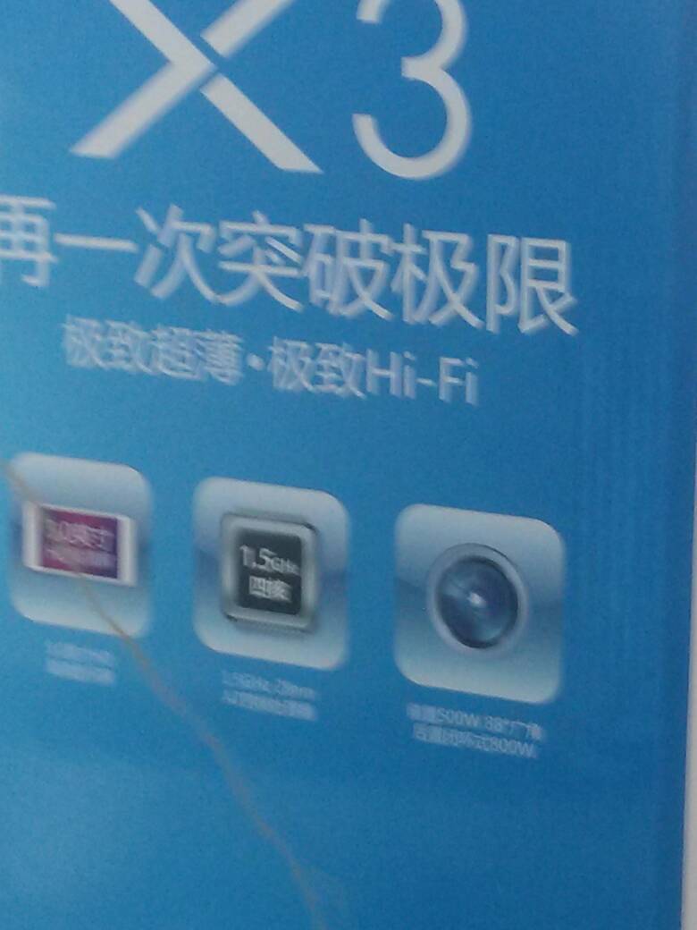 百龄堂极核5s最新消信