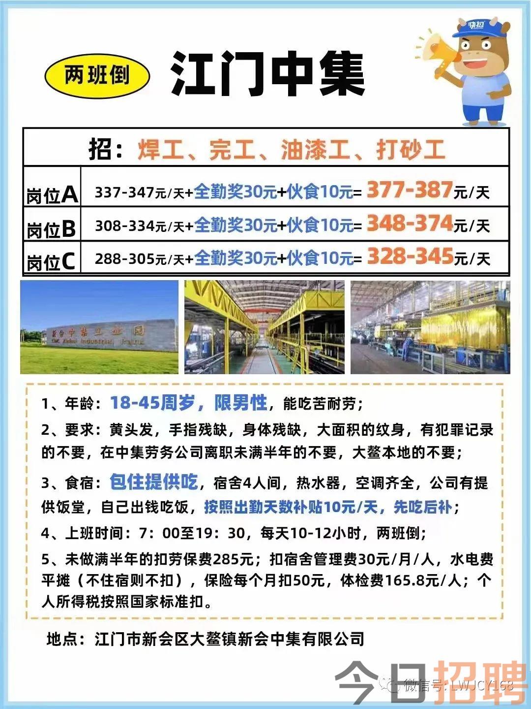 推荐 第30页