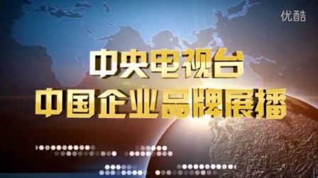 中央电视台最新纪录片
