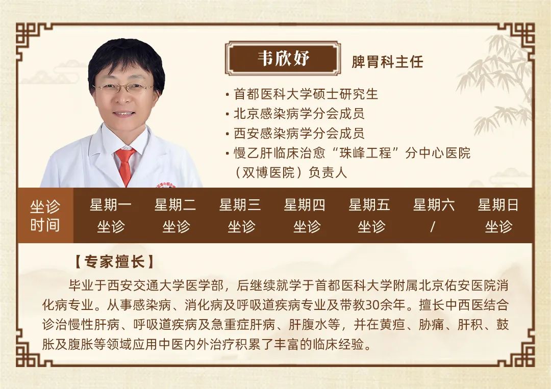 宣桂琪最新坐诊时间