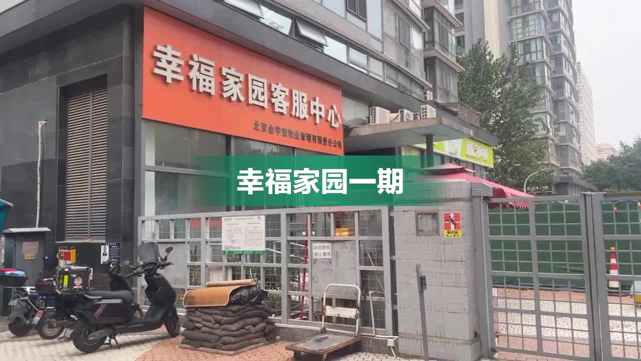 幸福家园论坛最新地址