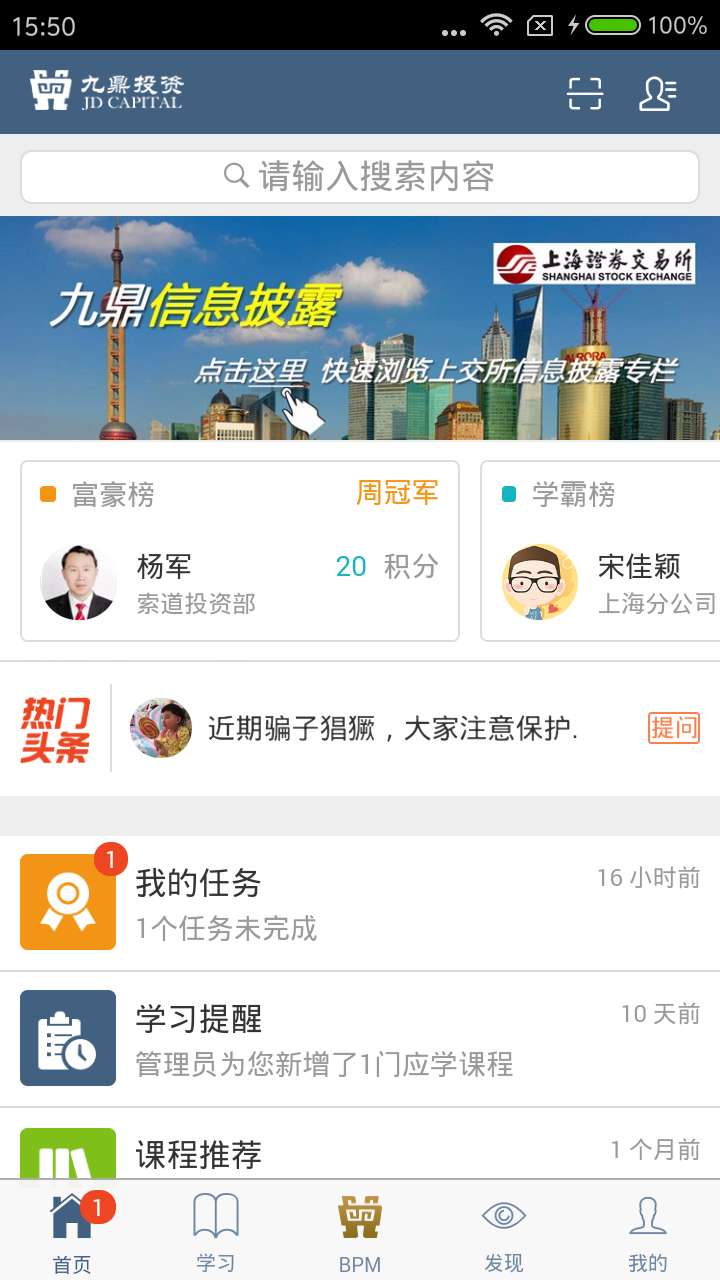 推荐 第29页