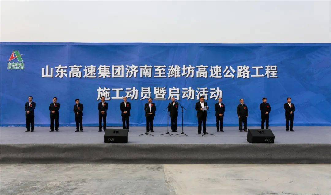 阳济高速公路最新动态