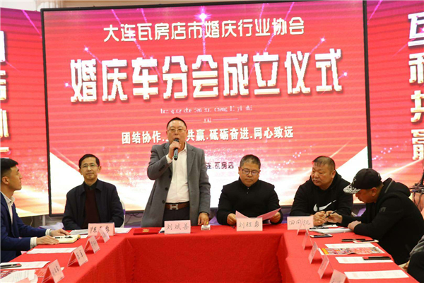 大连瓦房店最新新闻