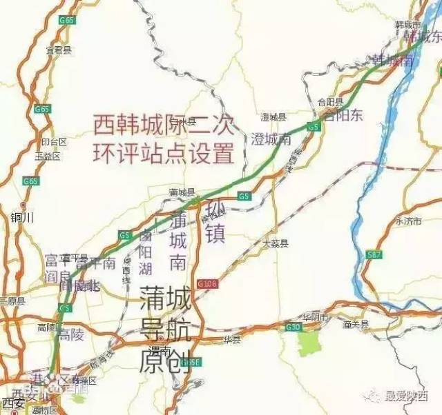 韩城城际铁路最新动向1