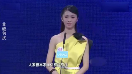 非诚勿扰最新一期笑矮