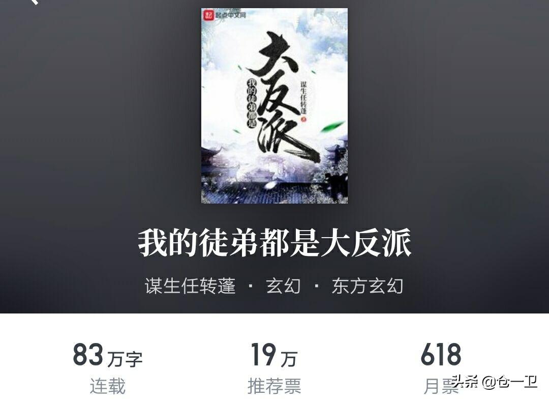 凌天战尊最新txt下载80