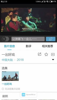 什么网站可以看最新上映的电视剧