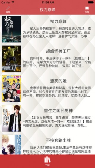 财经 第21页