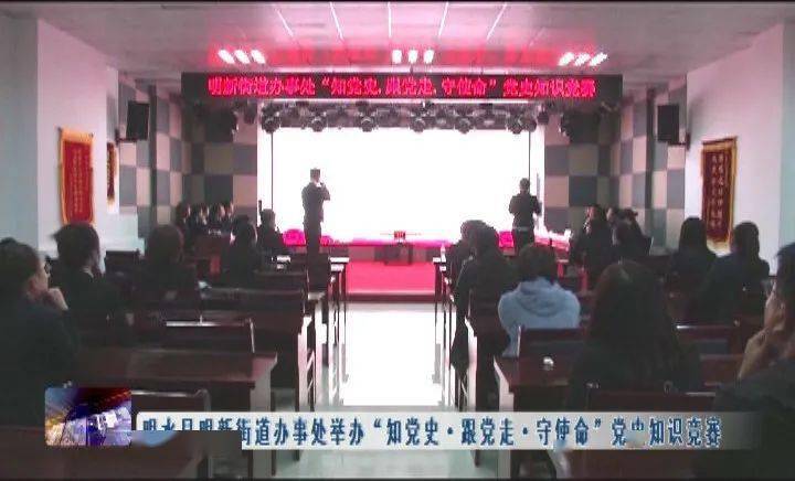 明水县招聘最新消息