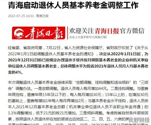 资讯 第22页