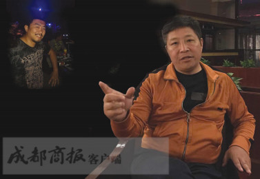 王占海徐晓冬最新消息