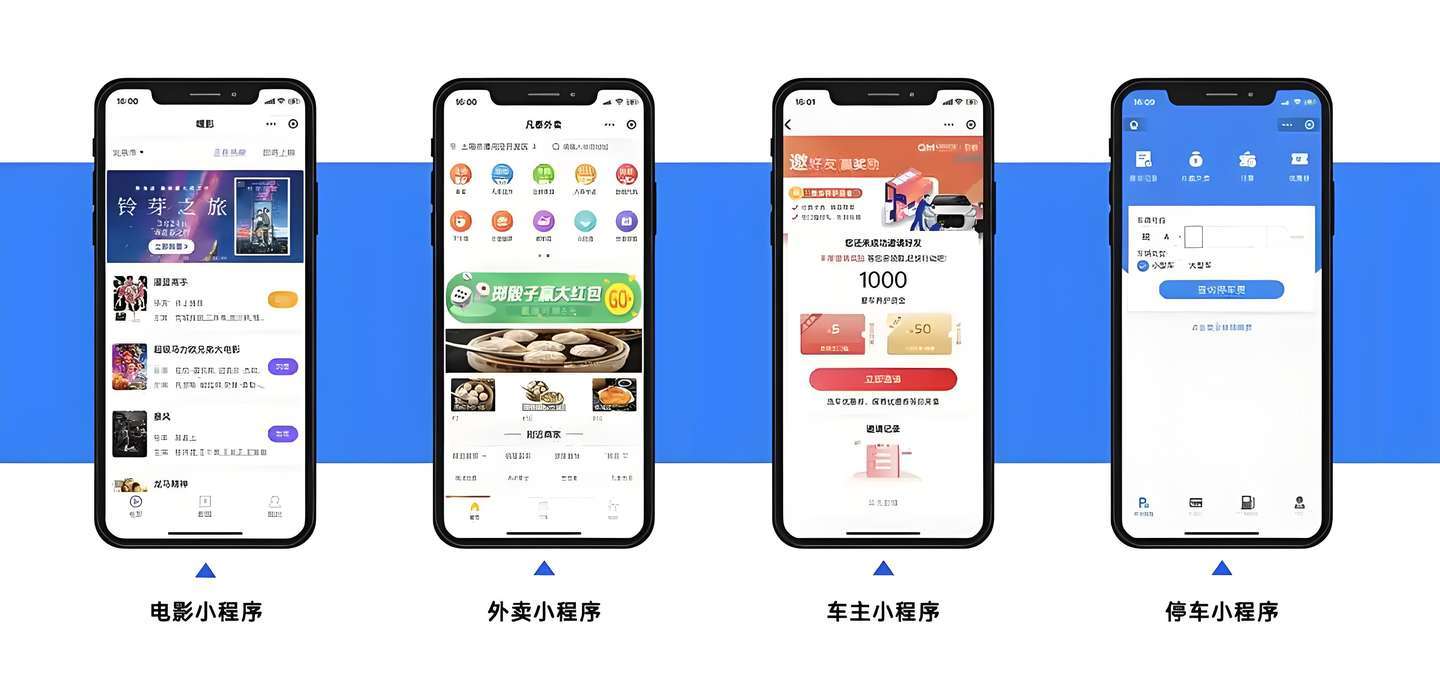 韵镖侠app最新版本5.4
