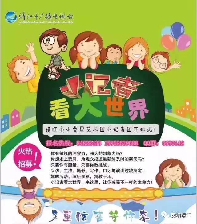 松岗厨师招聘最新消息