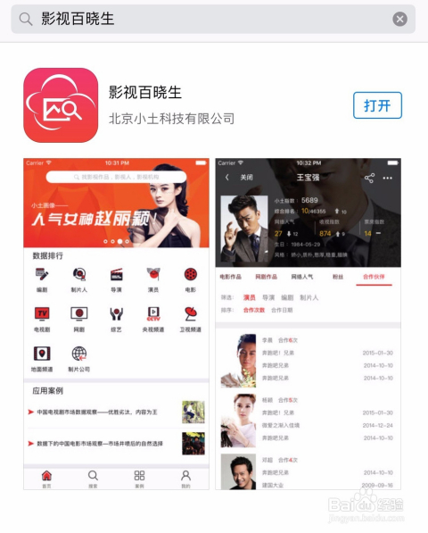 最新电视剧收视率查询