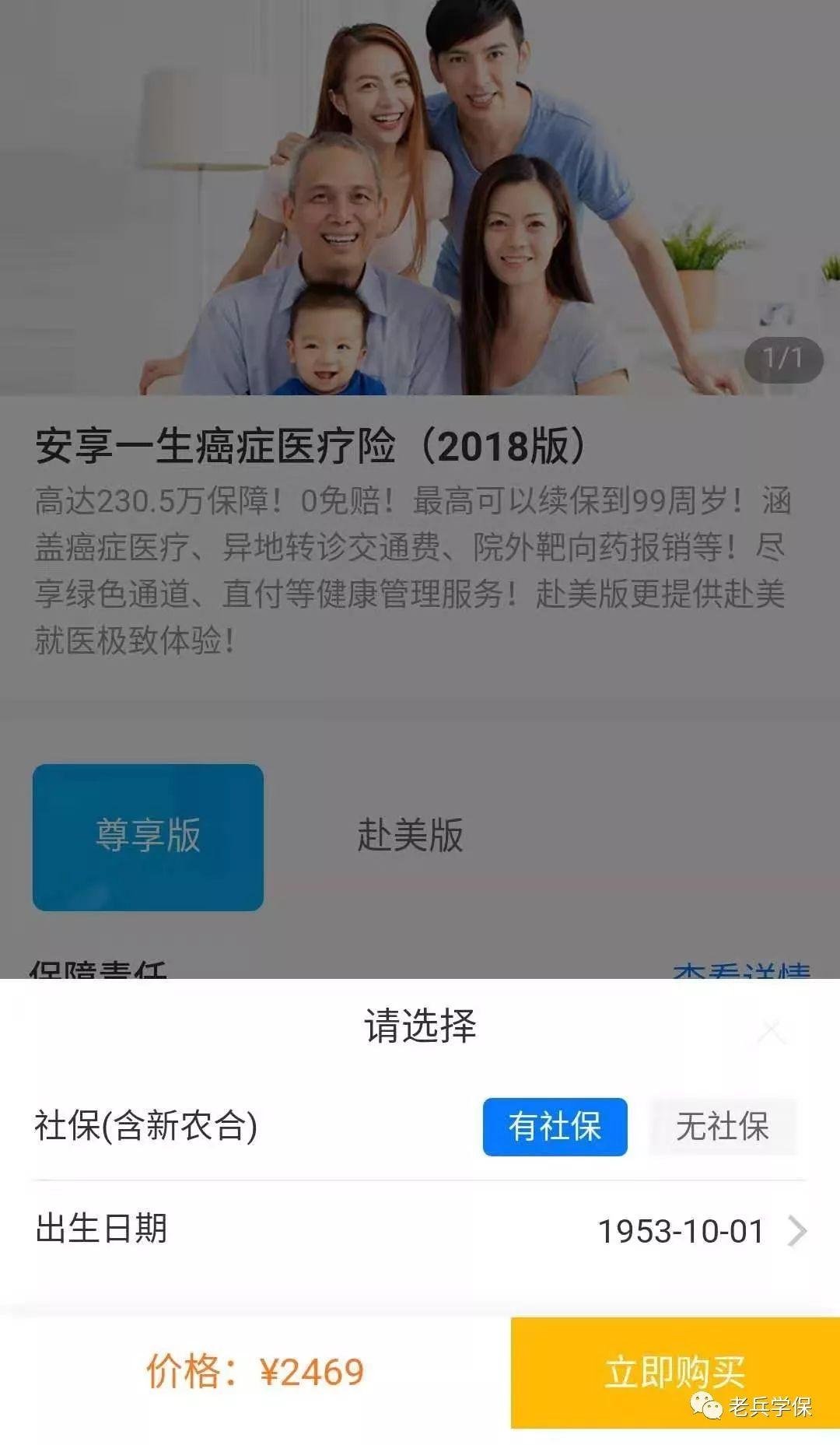 军中三剑客最新文章